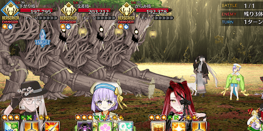 サンサン陽だまり作戦1w