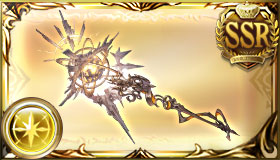 神杖エクス・ヘリオセント