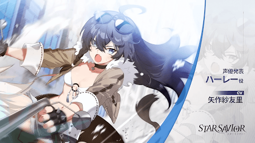 キャスト発表_ハーレー