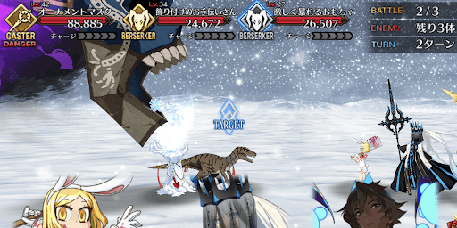 fgo-ルート整備大作戦！超級_バトル2