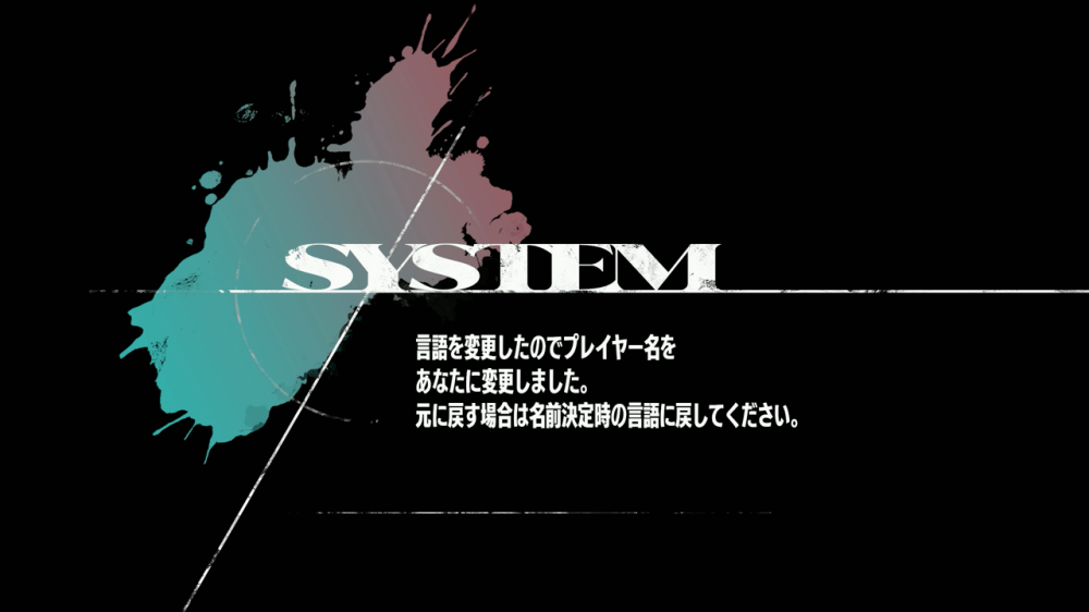 プレイヤーのデフォルト名