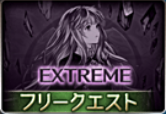 アルケミスト・デザイア＿EX