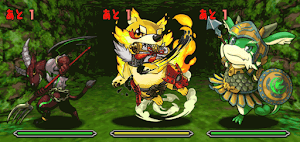 緑の契約龍 ヒカシバマル