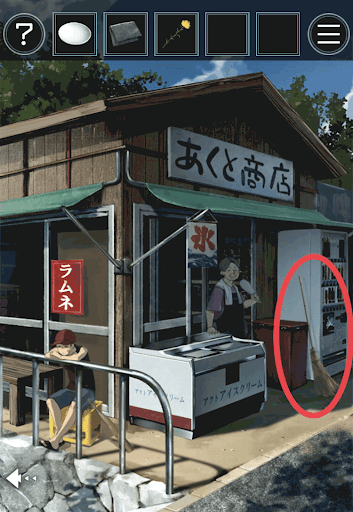 あの夏の日から脱出_お供え物