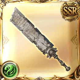 イシュクルシャフト