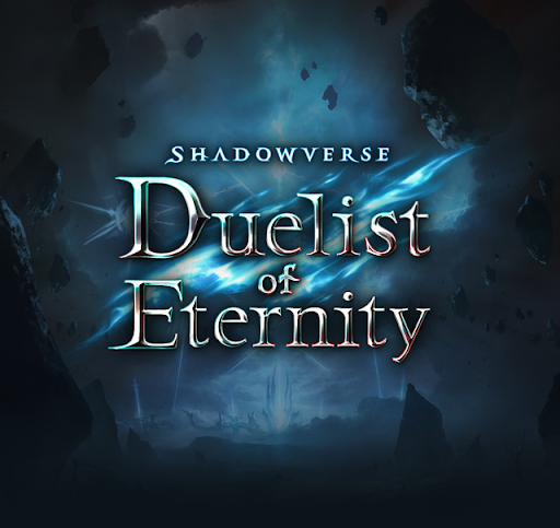 シャドウバースコラボ