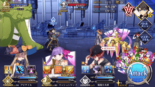 fgo-第三カジノ「ソード・オア・アート」_進行度1/3