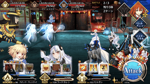 fgo-キャスト体験！でませい！きょうふのほらーはうす！_バトル2