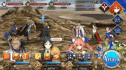 fgo-涙！アウトロー業界の世知辛い事情_進行度1/2