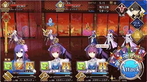 fgo-うずうずする廊下_進行度1/1