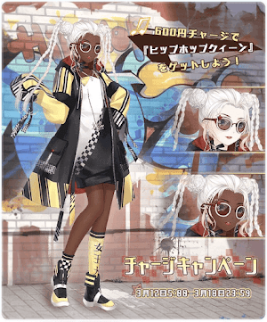 ヒップホップクィーン1