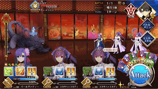 fgo-不気味な廊下_進行度1/1