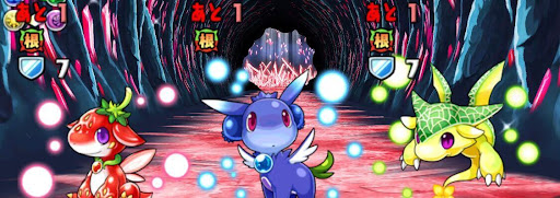 未知の新星状態異常無効