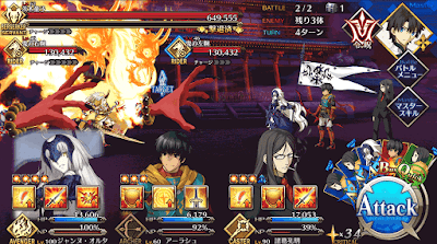 fgo-継戦6日目バトル２