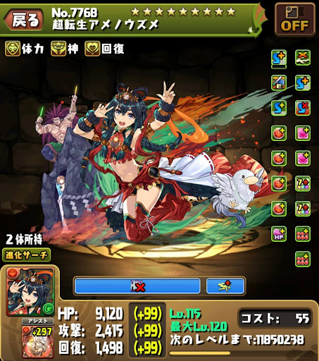 機構城の絶対者-シーウルフパーティ