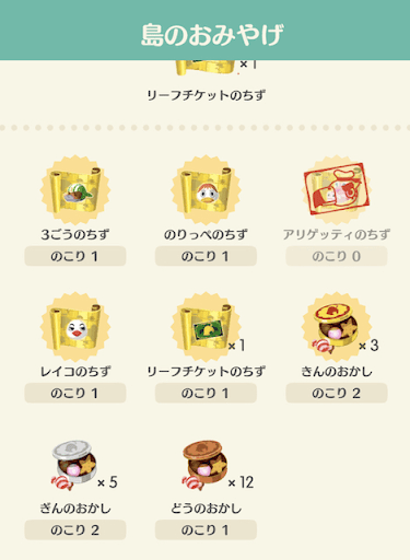 ジョニーの貨物船