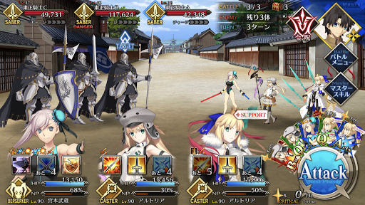 fgo-粛正騎士ハント_バトル