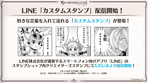 スクリーンショット 2021-08-07 21.06.06