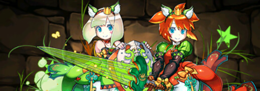 アムリネアパーティ