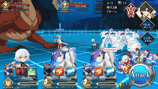 fgo-BATTLE3