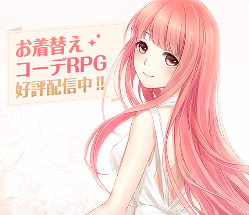 ミラクルニキアプリ紹介