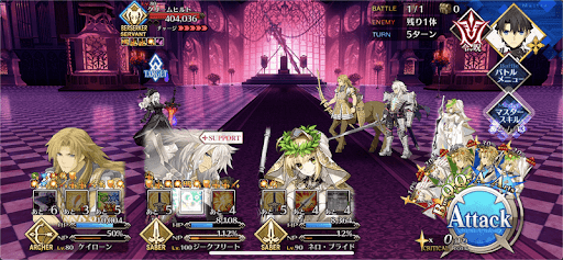 fgo-されど、復讐には届かず5/8-1