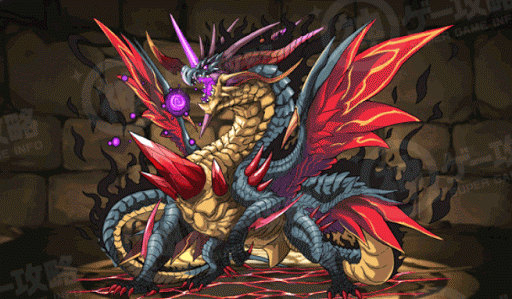 カオスデビルドラゴン