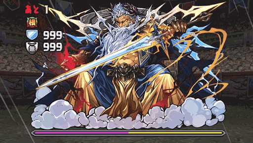 万天の全能神・ゼウス＝ヴァース