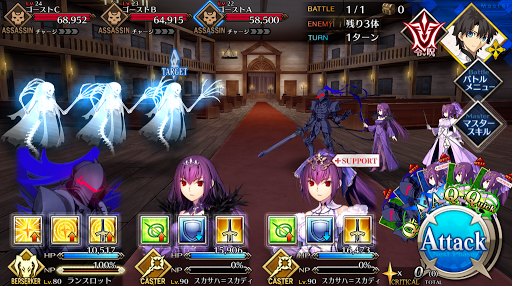 fgo-幽霊屋敷の人狼たち：3日目_1/2