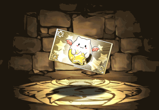 ガンホーチケット【金】