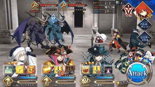 fgo-デーモン・ハント祭位級