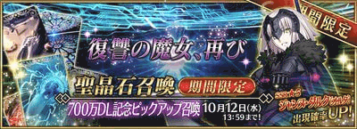 700万DL記念ピックアップ