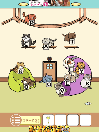 ねこのへや脱出ゲームだけど脱出したくない