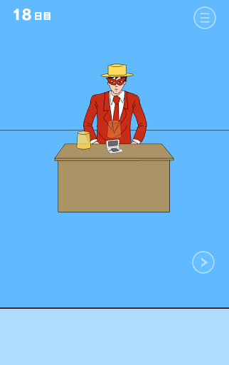 ママにゲーム隠された3_18日目