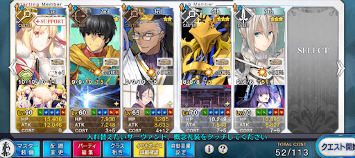 fgo-刀剣ゾーン低レア3ターン周回