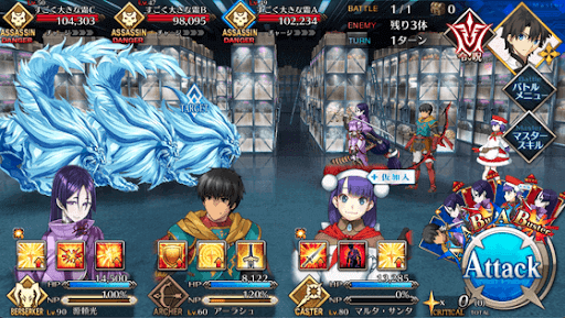 fgo-本格！巨大クリスマスケーキを作ろう！1/3