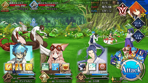 fgo-誘惑されている1戦