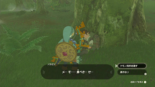 美食家⑤倒れている男性