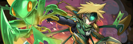 究極児雷也パーティ