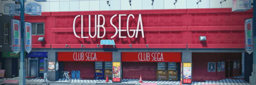 ゲームセンター