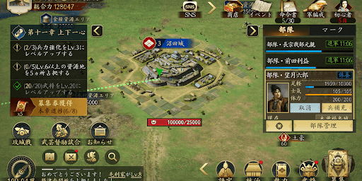 占領などの行動が効率よくできる