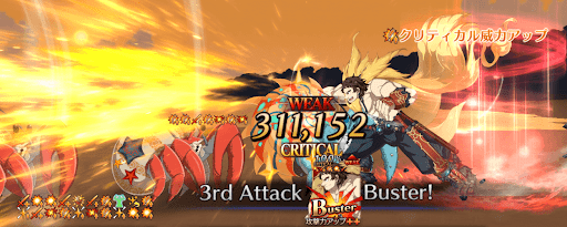 fgo-超人オリオン