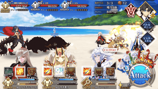 fgo-バトル3