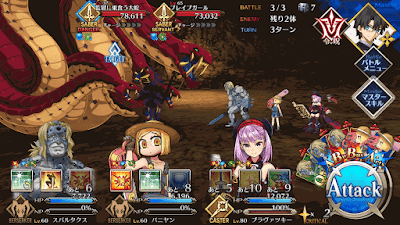 fgo-エレナチームスコップ級BATTLE3