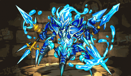 アクアチェイサー