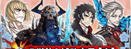 fgo-5周年__白・B単体＆補助①