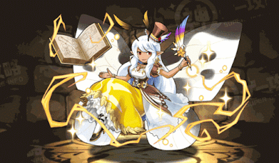 光の精・サンリッチ