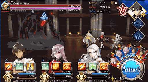 fgo-クレーム対応「推し／本能寺／死ぬ」_戦闘