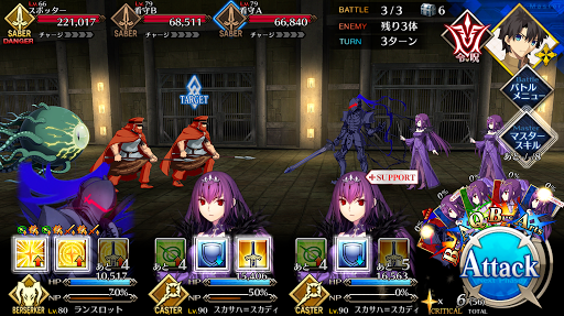 fgo-ゲイザーハント_バトル