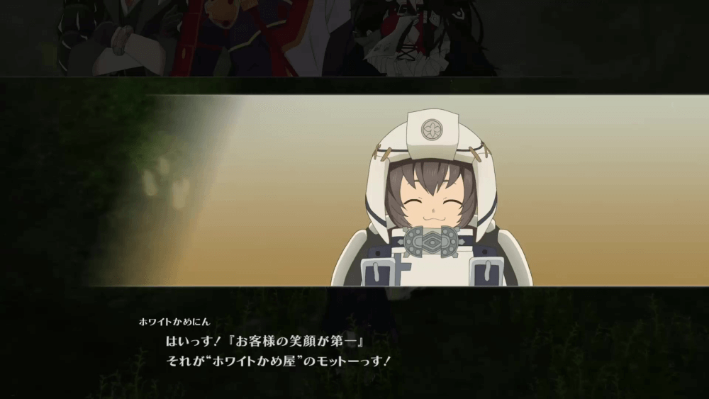 サブエピソード